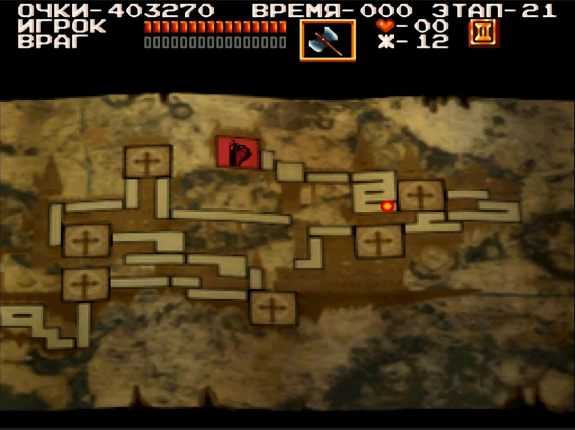 Castlevania Chronicles - геймплей игры на PlayStation